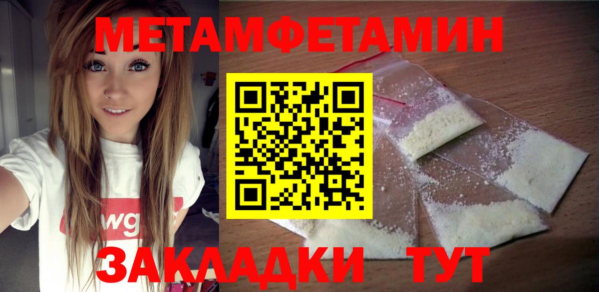 Москва  Amphetamine  Вход с VPN  АМФЕТАМИН VHQ  АМФ 