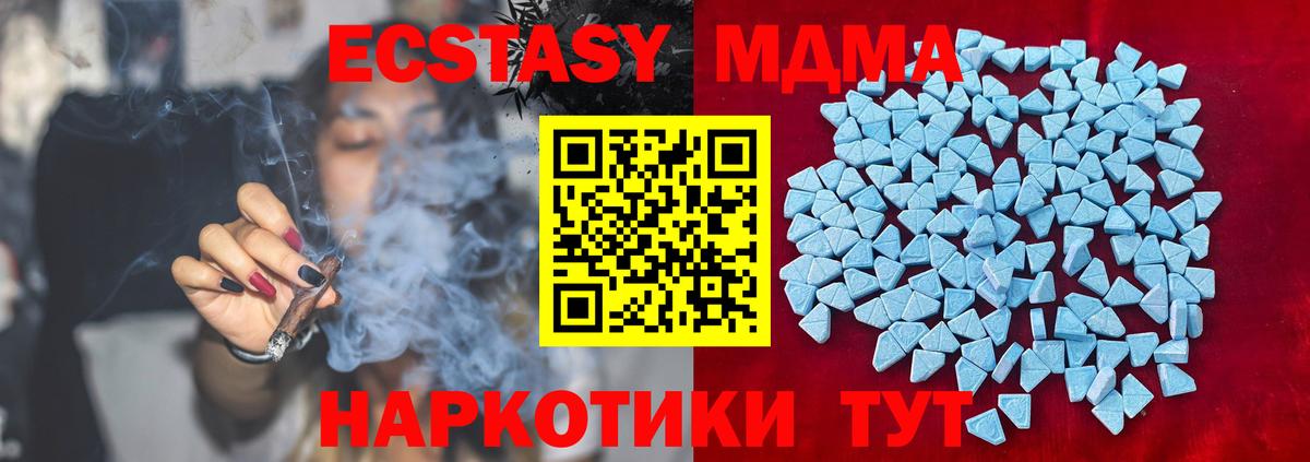 ЭКСТАЗИ  Бошки Шишки  Меф   COCAIN  Москва  ГАШ  Вход с VPN 