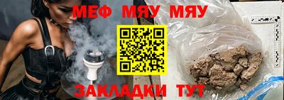 мескалин Тара