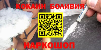 spice Гатчина