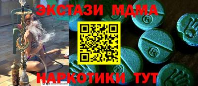 spice Гатчина