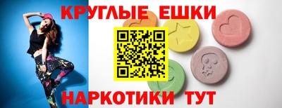 меф VHQ Гай