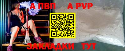 spice Гатчина