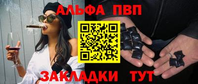 меф VHQ Гай