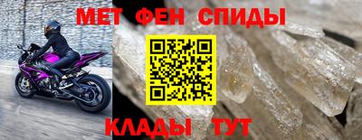 меф VHQ Гай