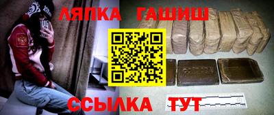 меф VHQ Гай