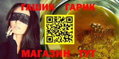 меф VHQ Гай