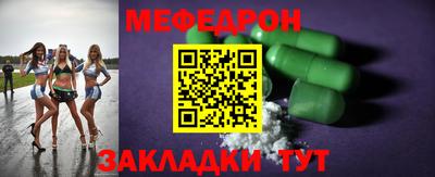 меф VHQ Гай