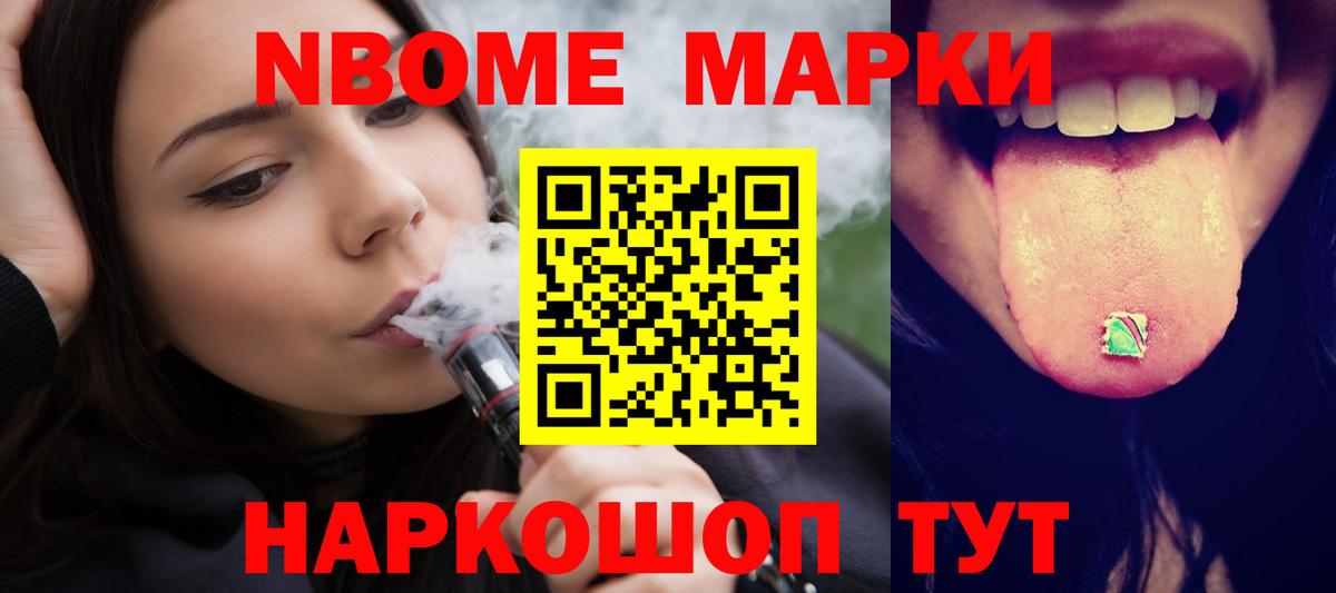 LSD-25 экстази кислота Москва