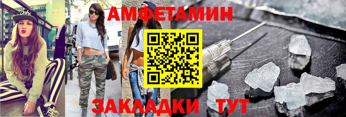 Москва  МЕТАМФЕТАМИН Декстрометамфетамин 99.9%  МЕТАМФЕТАМИН Декстрометамфетамин 99.9%  Вход с VPN 