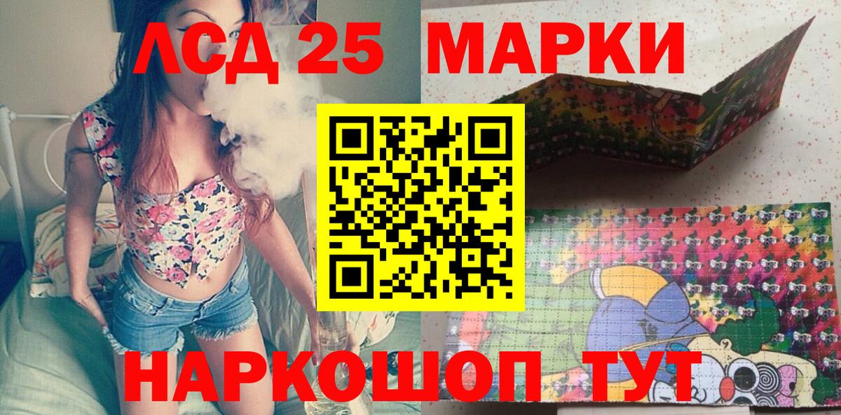 Москва  Марки 25I-NBOMe  Вход с VPN  Марки NBOMe 1,5мг 