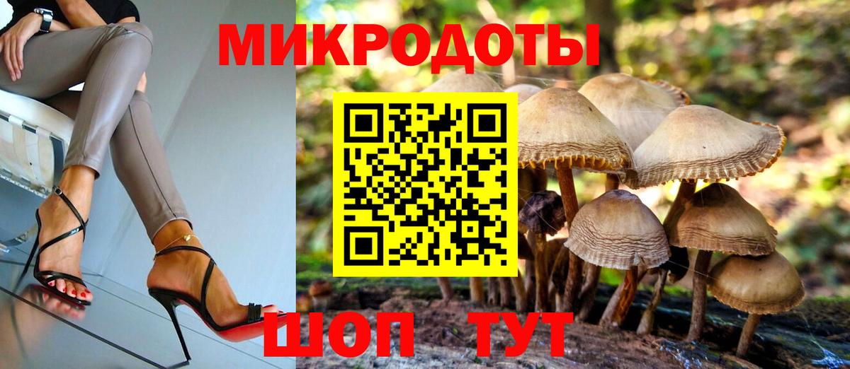 Кодеин Москва