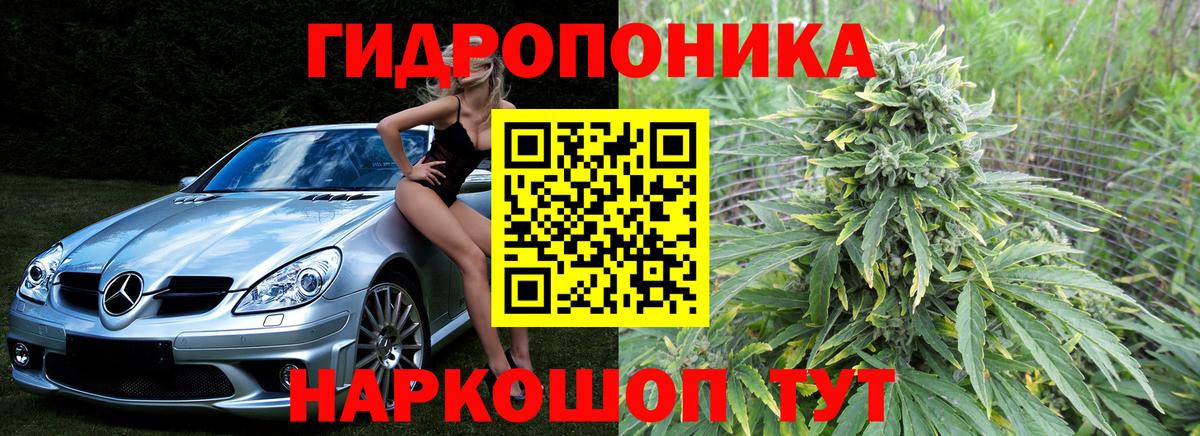 Шишки марихуана семена  Марихуана THC 21%  Москва  Бошки Шишки THC 21%  Вход с VPN 